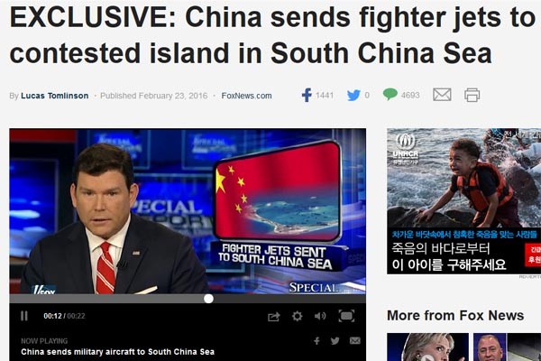 ▲ 美폭스뉴스는 지난 23일(현지시간) "中인민해방군이 남중국해 인공섬 '우디섬'에 J-11, JH-7 전투기를 배치한 것으로 확인됐다"고 단독보도했다.  ⓒ美폭스뉴스 보도화면 캡쳐