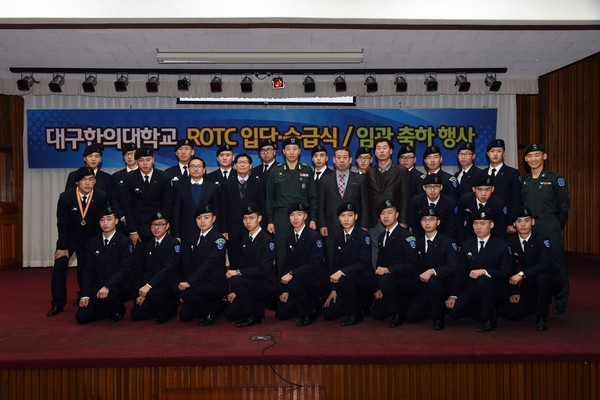 ▲ 198학생군사교육단이 임관식 후 단체촬영을 하고 있다.ⓒ대구한의대 제공
