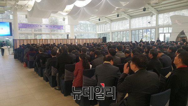 ▲ 한국자유총연맹 정기총회장 전경. ⓒ뉴데일리 유경표 기자