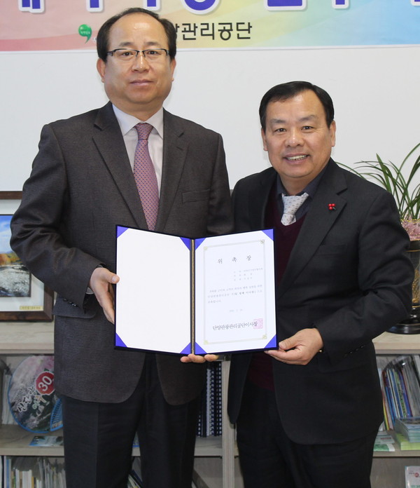 ▲ 방인구 단양관광관리공단 이사장(오른쪽)이 이상우 단양기업인협의회장에게 '1일 명예이사장'위촉장을 전달하고 있다ⓒ단양군