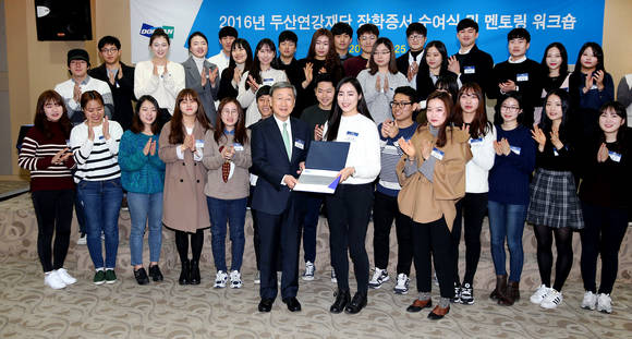 ▲ 박용현 두산연강재단 이사장(가운데)이 장학증서를 전달하고 있다.ⓒ두산연강재단