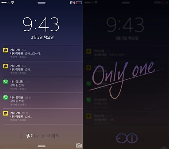 ▲ ⓒ예당엔터테인먼트 제공