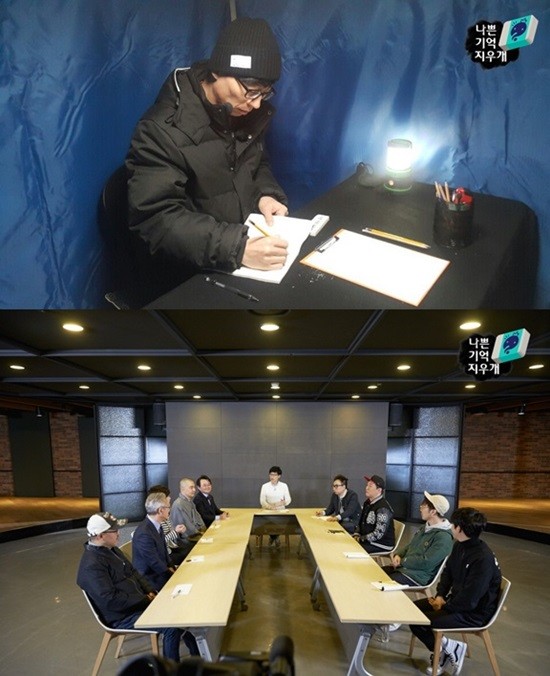 ▲ ⓒMBC '무한도전' 제공