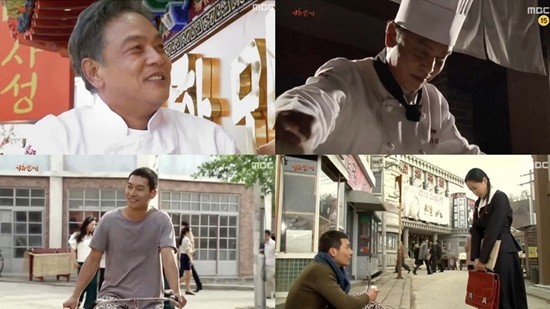 ▲ ⓒMBC '가화만사성' 캡처