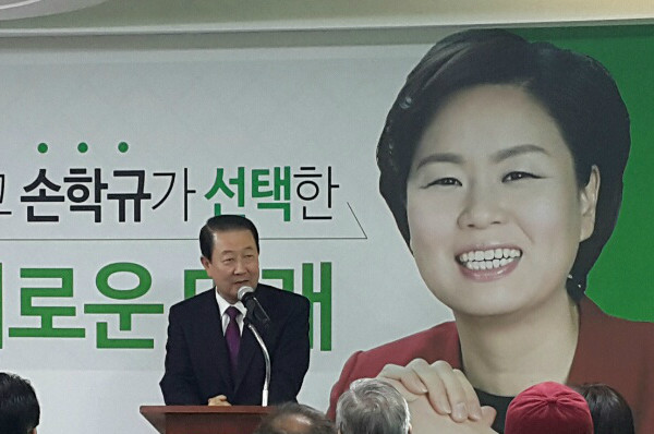 ▲ 국민의당 박주선 최고위원이 27일 광주 북구 김유정 전 의원의 선거사무소 개소식에 참석해 축사를 하고 있다. ⓒ김유정 전 의원 페이스북 갈무리