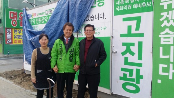 ▲ 고진광 예비후보는 연서면서 ‘찾아가는 이동선거사무소’ 운영하고있다.ⓒ고진광