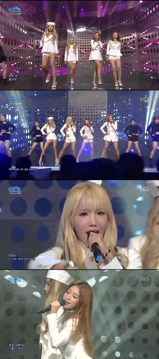 ▲ ⓒSBS '인기가요' 캡처