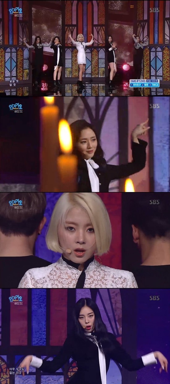 ▲ ⓒSBS '인기가요' 캡처