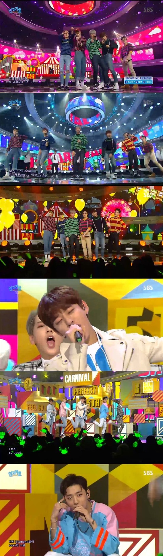 ▲ ⓒSBS '인기가요' 캡처