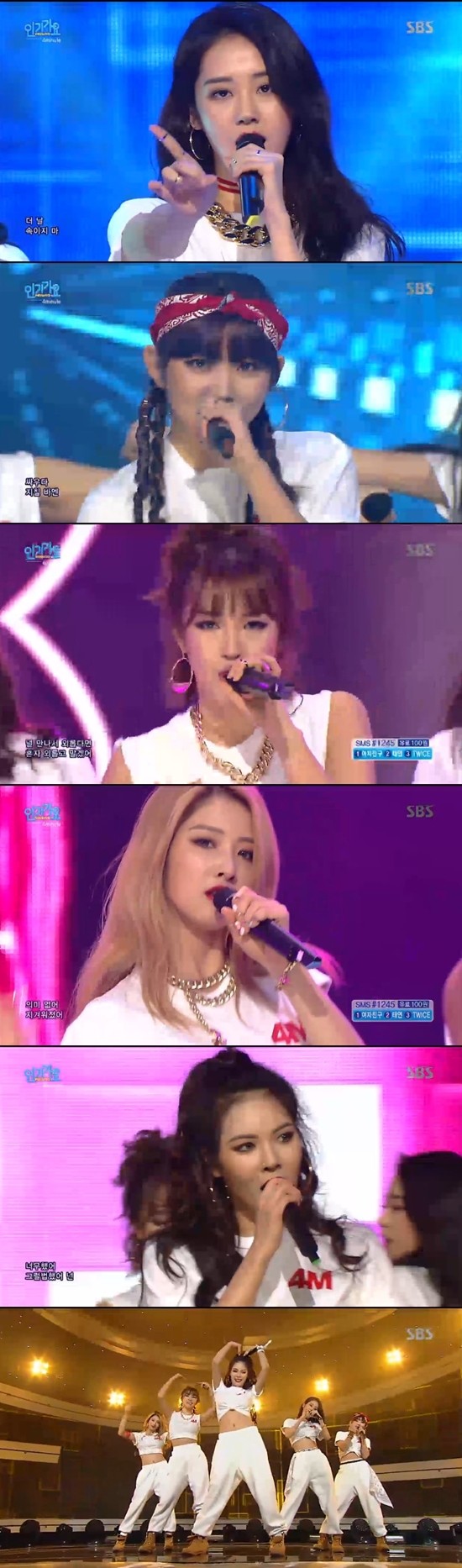 ▲ ⓒSBS '인기가요' 캡처