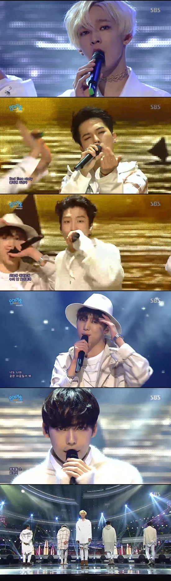 ▲ ⓒSBS '인기가요' 캡처