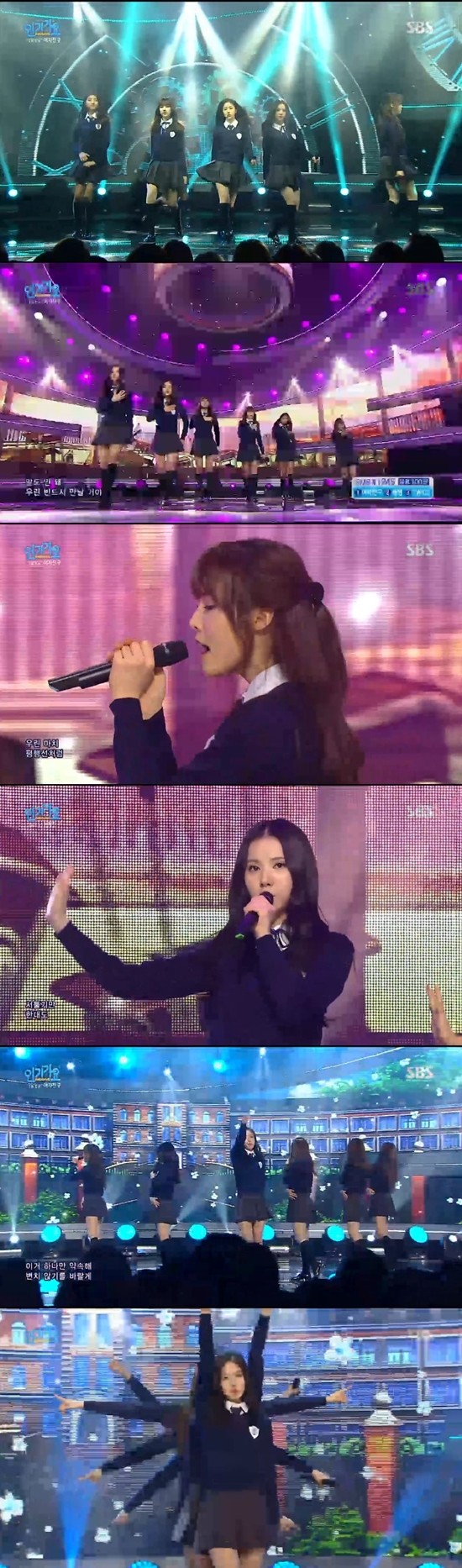 ▲ ⓒSBS '인기가요' 캡처