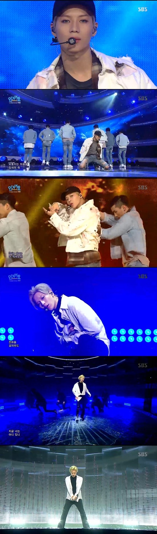 ▲ ⓒSBS '인기가요' 캡처