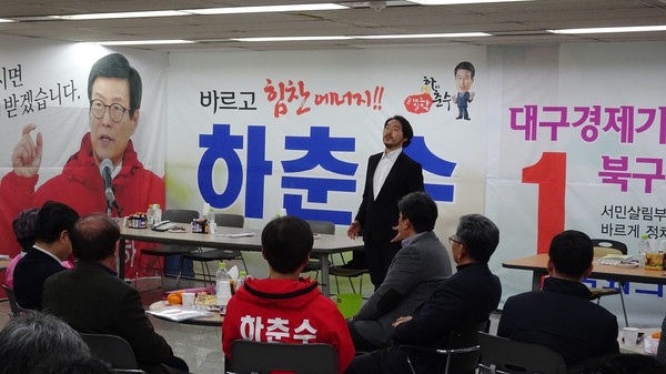 ▲ 하춘수 예비후보 선거사무실에서 지난 27일 응원차 방문한 바리톤 이응광씨가 깜짝 콘서트를 열어 열창하고 있다.ⓒ하춘수 후보 제공