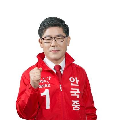 ▲ 안국중 대구 달서구청장 보궐선거 예비후보ⓒ안국중 후보 제공