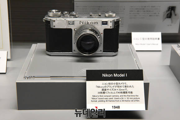 ▲ 1948년 니콘이 처음 출시한 '니콘 1형' 카메라. ⓒ뉴데일리 윤진우 기자