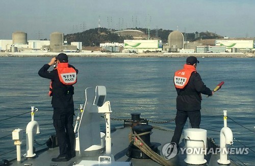 ▲ 원자력 발전소를 경비하는 해경들.(연합뉴스)