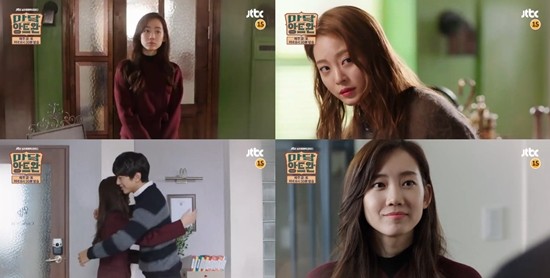 ▲ ⓒJTBC '마담앙트완' 캡처