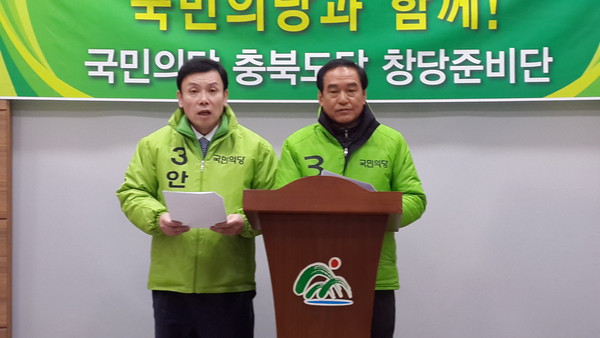 ▲ 국민의당 충북도당이 29일 기자회견을 열고 창당발기인대회를 오는 5일 연다고 밝히고 있다. ⓒ김종혁 기자