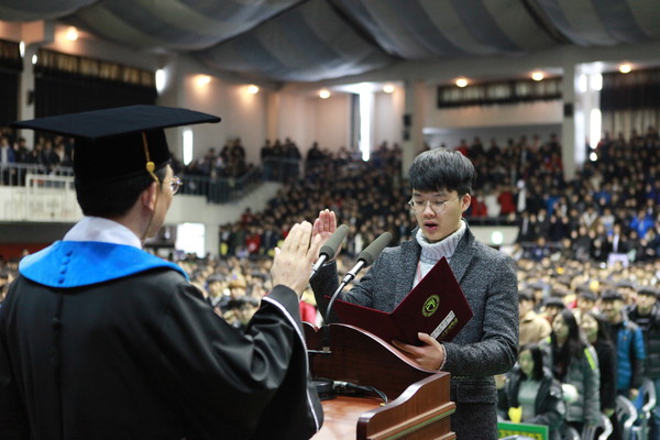 ▲ 한국교통대 입학식에서 신입생 대표가 김영호 총장에게 '윤리선서'를 하고 있다ⓒ한국교통대