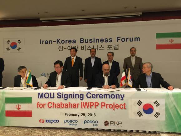 ▲ 한국전력은 이란 내 제철소에서 발생하는 천연가스를 활용한 전력사업을 위한 양해각서(MOU)를 체결했다. ⓒ 한국전력 제공