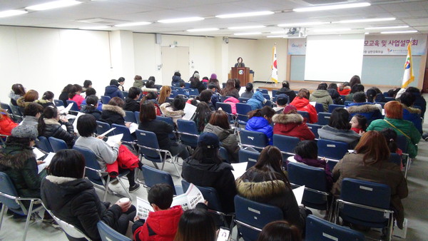 ▲ 충주시청에서 열린 학부모 대상 드림스타트 사업 설명회 모습ⓒ충주시