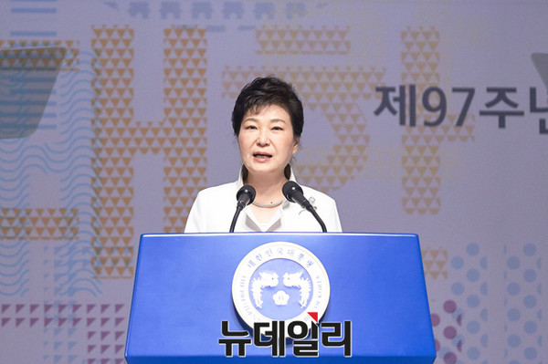 ▲ 박근혜 대통령이 1일 세종문화회관에서 열린 제97주년 3.1절 기념식에 참석해 기념사를 하고 있다. ⓒ뉴데일리