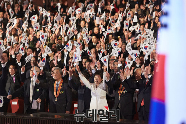 ▲ 박근혜 대통령이 1일 세종문화회관에서 열린 제97주년 3.1절 기념식에 참석해 태극기를 흔들고 있다. ⓒ뉴데일리