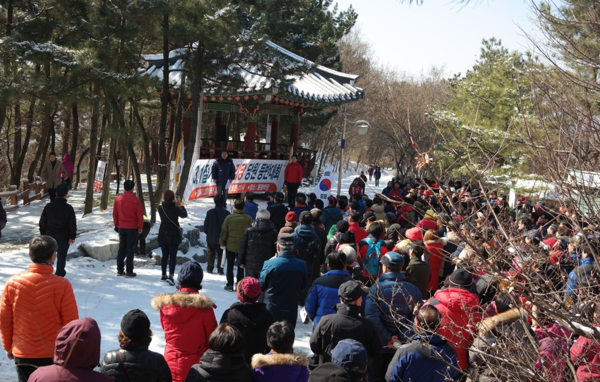 ▲ 새누리당 대전시당, 3·1절 기념 계족산 당원등반대회ⓒ새누리대전시당