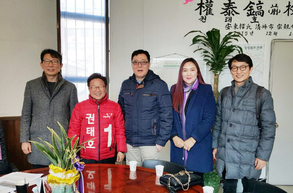 ▲ 권태호 새누리당 청주 청원 예비후보가 1일 선거사무소를 방문한 몽골지방자치행정협회 바트게렐 사무총장을 접견했다.ⓒ권태호 예비후보 사무소