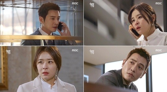 ▲ ⓒMBC '화려한 유혹' 방송화면