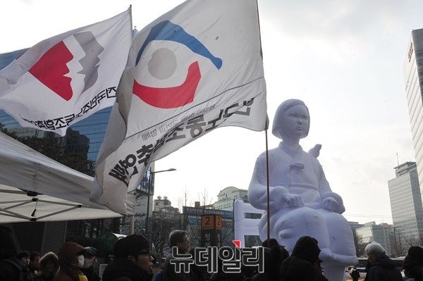 ▲ 정대협 등 좌파성향 단체들이 1일 서울 청계광장에서 '한일 위안부 합의 무효'를 주장하는 집회를 열었다. ⓒ뉴데일리 이종현 기자