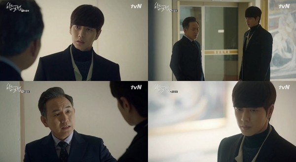 ▲ ⓒtvN '치즈인더트랩' 방송화면 캡처