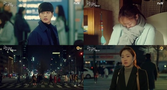 ▲ ⓒtvN '치즈인더트랩' 캡처