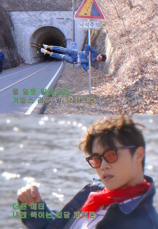 ▲ ⓒ미스틱엔터테인먼트 제공