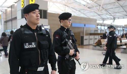 ▲ 북한의 테러 가능성이 높아짐에 따라 각 기관의 대비태세가 강화되고 있다 ⓒ연합뉴스 하사헌 기자