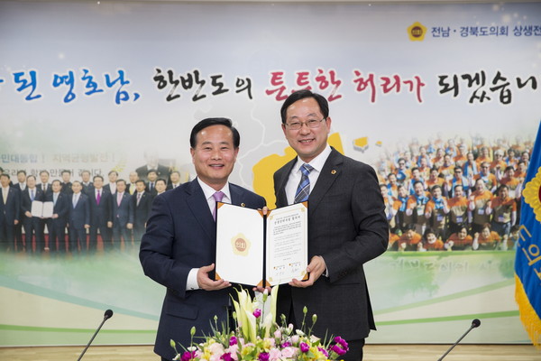▲ 경북도의회 장대진 의장(왼쪽)과 전남도의회 명현관 의장이 3일 오후 경북도의회에서 만나 상생전략 사업 선포식을 갖고 있다.ⓒ경북도의회 제공