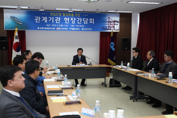 ▲ 포항시가 본격적인 ‘환동해 중심 창조도시 포항’ 건설을 위해 발 벗고 나섰다. ⓒ포항시 제공