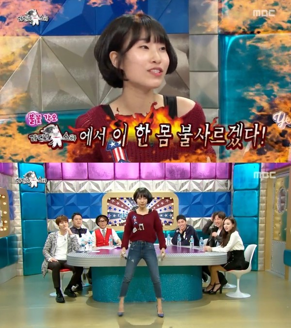 ▲ 이세영 ⓒMBC '라디오스타' 방송화면