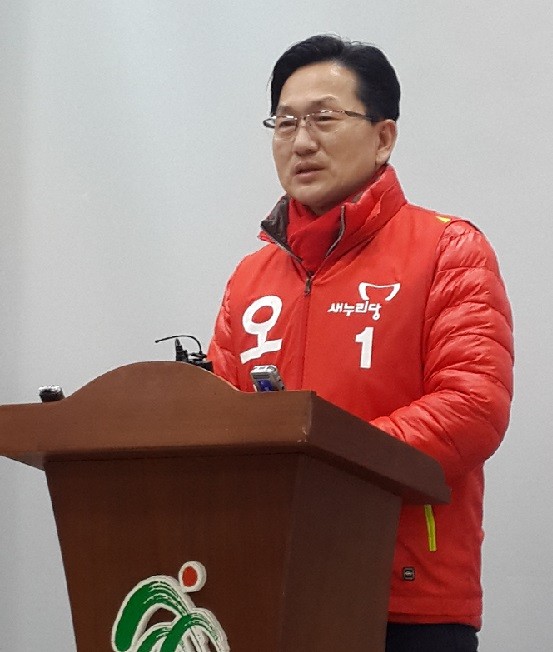 ▲ 오성균 새누리당 청주시 청원구 예비후보.ⓒ김종혁 기자