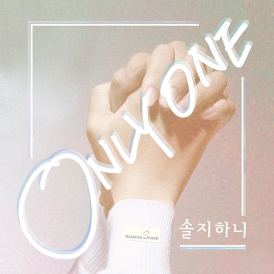 ▲ ⓒ바나나컬처 제공