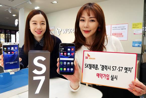 ▲ ⓒSK텔레콤