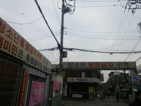 ▲ 집창촌 관계자는 적정한 수준의 이주 비용이 보장돼야 한다고 지적했다. 사진은 천호1구역 내 집창촌 입구 모습.ⓒ뉴데일리경제