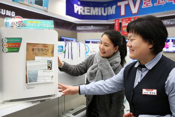 ▲ ⓒ롯데하이마트