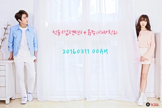 ▲ ⓒTOP미디어 제공