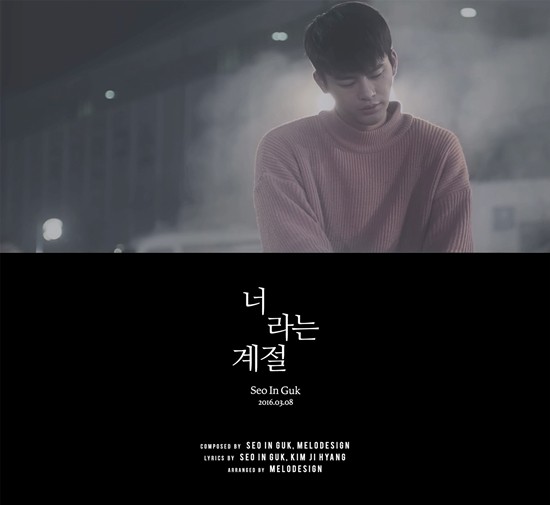 ▲ ⓒ젤리피쉬엔터테인먼트 제공