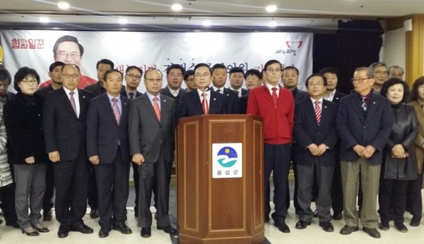 ▲ 경대수 새누리당 의원이 4일 새로 획정된 중부 3군(증평·진천·음성)에 20대 총선 출마를 선언했다.ⓒ경대수 의원 사무소