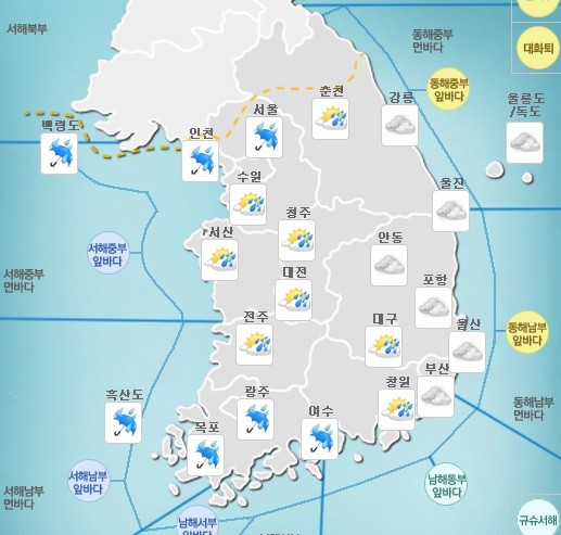 ▲ ⓒ기상청 홈페이지