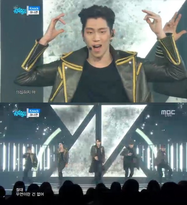 ▲ ⓒMBC '쇼 음악중심' 캡처