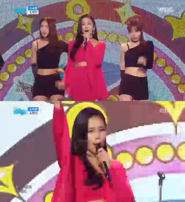 ▲ ⓒMBC '쇼 음악중심' 캡처